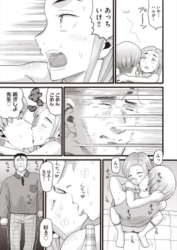 Page 339 of COMIC AUN 2024-08