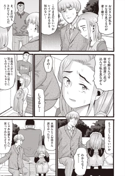 Page 345 of COMIC AUN 2024-08