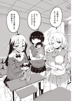 Page 381 of COMIC AUN 2024-08