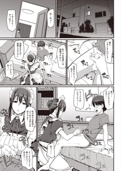 Page 383 of COMIC AUN 2024-08