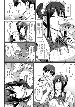 Page 390 of COMIC AUN 2024-08