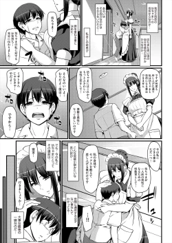 Page 399 of COMIC AUN 2024-08