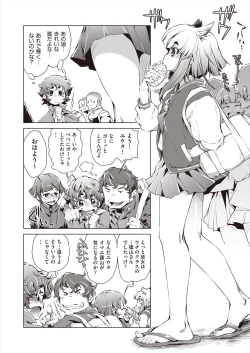 Page 462 of COMIC AUN 2024-08