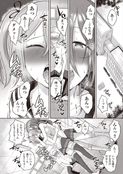 Page 48 of COMIC AUN 2024-08