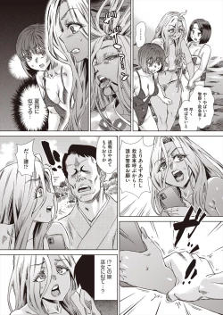 Page 496 of COMIC AUN 2024-08