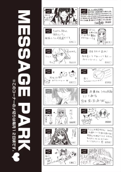 Page 523 of COMIC AUN 2024-08