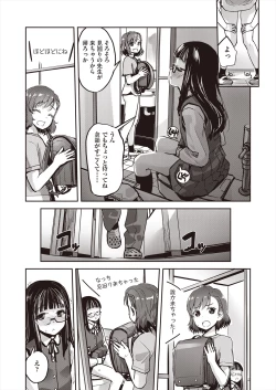 Page 92 of COMIC AUN 2024-08