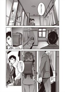 Page 93 of COMIC AUN 2024-08