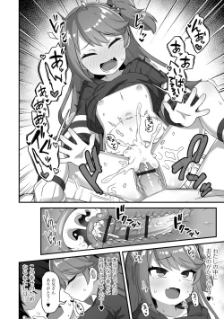 Page 18 of Hatsukoi Pheromone