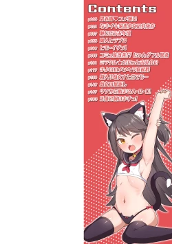 Page 2 of Hatsukoi Pheromone