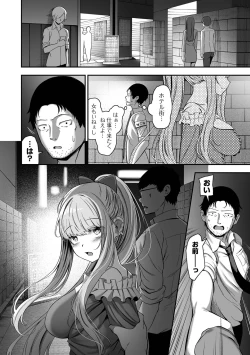 Page 26 of COMIC Orga Vol. 65