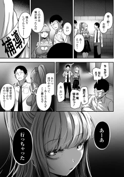 Page 27 of COMIC Orga Vol. 65