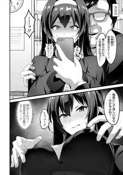 Page 72 of COMIC Orga Vol. 65