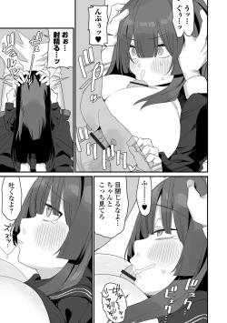 Page 95 of COMIC Orga Vol. 65