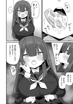 Page 98 of COMIC Orga Vol. 65