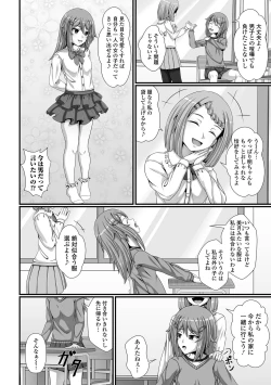 Page 36 of Saipuni! 3-genme