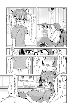 Page 69 of Saipuni! 3-genme