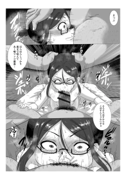 Page 90 of Saipuni! 3-genme