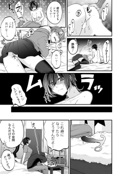 Page 172 of COMIC Magnum Vol.184