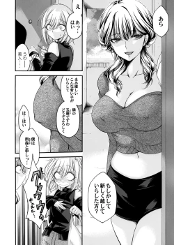 Page 53 of COMIC Magnum Vol.184