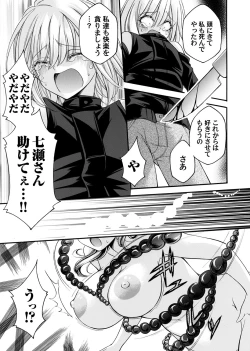 Page 60 of COMIC Magnum Vol.184