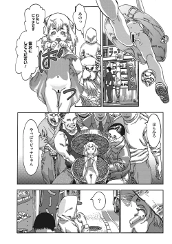 Page 35 of Seitekina Youji