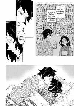 Page 33 of Hazama | Gap