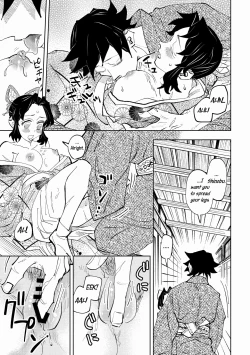 Page 42 of Hazama | Gap