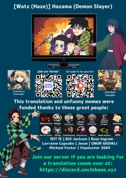 Page 62 of Hazama | Gap