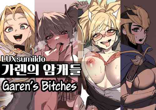 Download Garen's Bitches Anthology