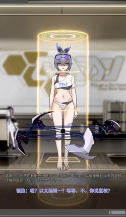 Page 15 of SILVER WOLF〈我也想当hero个人机翻〉