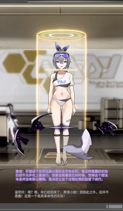 Page 16 of SILVER WOLF〈我也想当hero个人机翻〉