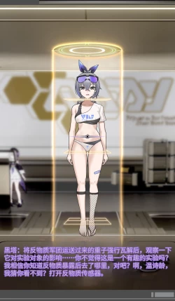 Page 20 of SILVER WOLF〈我也想当hero个人机翻〉