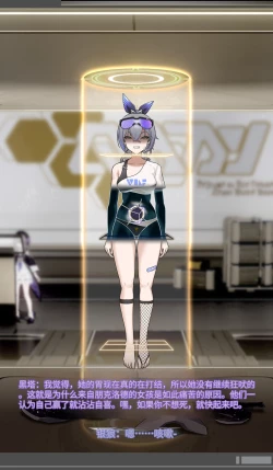 Page 25 of SILVER WOLF〈我也想当hero个人机翻〉