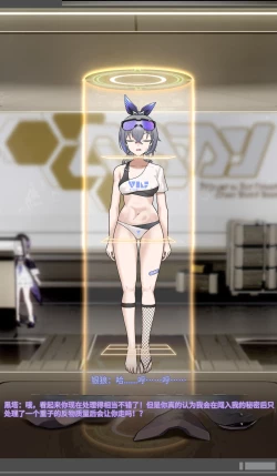 Page 26 of SILVER WOLF〈我也想当hero个人机翻〉