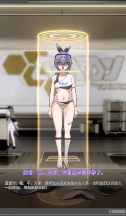 Page 28 of SILVER WOLF〈我也想当hero个人机翻〉