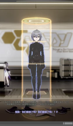 Page 37 of SILVER WOLF〈我也想当hero个人机翻〉