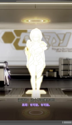 Page 59 of SILVER WOLF〈我也想当hero个人机翻〉