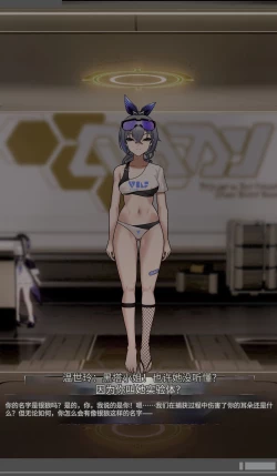 Page 5 of SILVER WOLF〈我也想当hero个人机翻〉