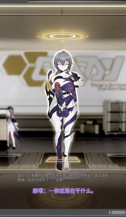 Page 60 of SILVER WOLF〈我也想当hero个人机翻〉