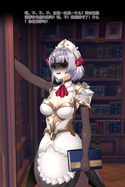 Page 14 of Noelle Library