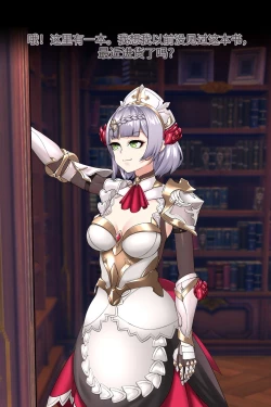 Page 3 of Noelle Library