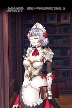 Page 4 of Noelle Library