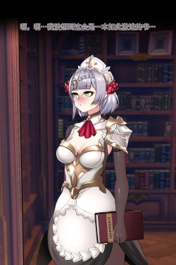 Page 6 of Noelle Library