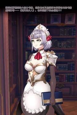 Page 9 of Noelle Library