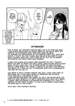 Page 25 of Ryuukakusan Nodoame] Sensei Issho ni Oyasumi Shimasen ka | Sensei, Would You Like to Sleep Together?