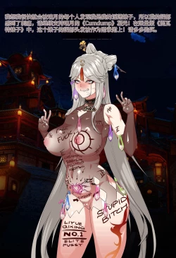 Page 22 of Magazine Ningguang〈我也想当hero个人机翻〉