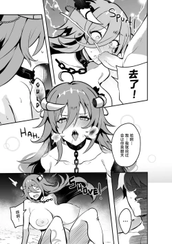 Page 11 of The Final Dungeon Boss Can't Be This Easy To Defeat?!