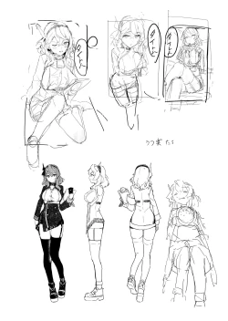 Page 31 of Tonikaku Sensei no Sei Nandesu! | 总之老师就是所有问题的起淫!