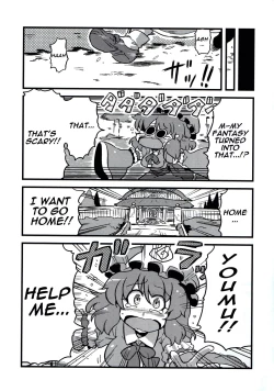 Page 21 of Hakuro Douchuu